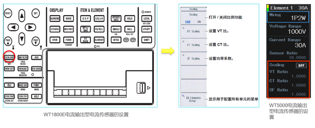 電流傳感設置-1.png