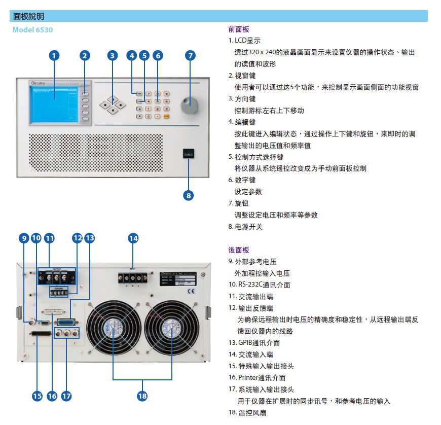 6500-細節(jié)